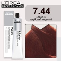 МАЖИРЕЛЬ Ионен G и incell 7.44