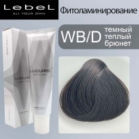 Lebel Luquias Фито-ламинирование краска для волос WB/D - тёмный блондин брюнет 150 мл