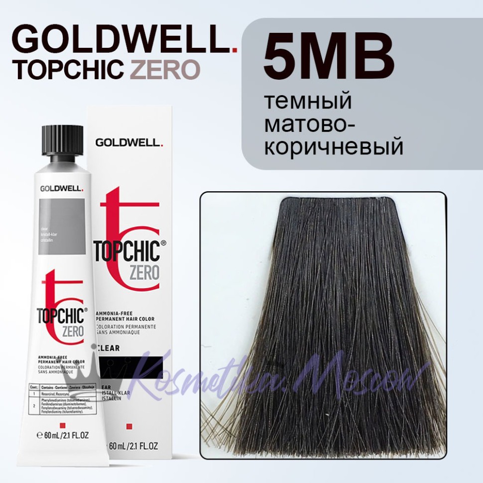 Стойкая профессиональная краска для волос - Goldwell Topchic Hair Color Coloration 5MB (Тёмно-матовый коричневый) 60 мл