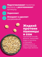 Matrix Instacure Кондиционер для восстановление волос 1000 мл