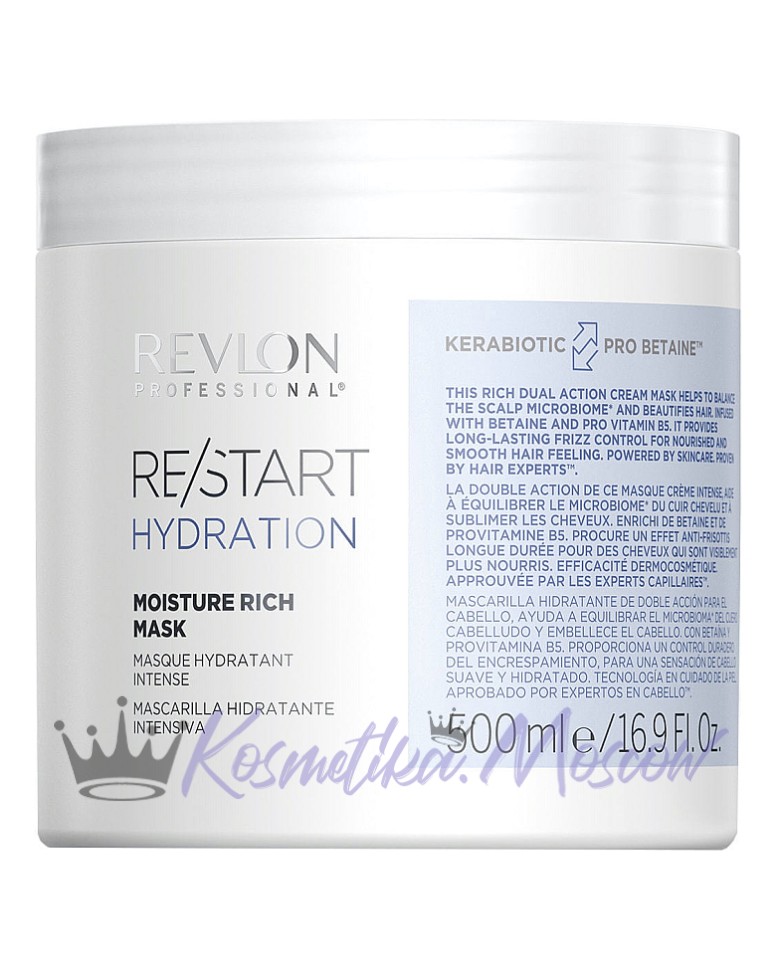 Revlon RESTART Маска интенсивно увлажняющая 500 мл