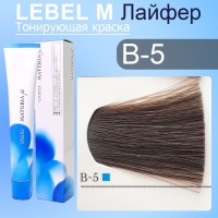 Краска materia/ B5 80 гр.