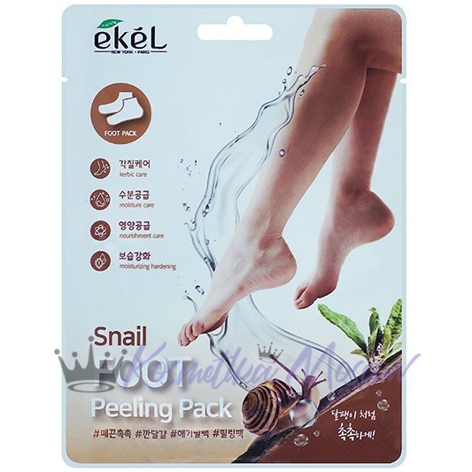 EKEL Пилинг-носочки с муцином улитки Snail FOOT Peeling Pack 40 г