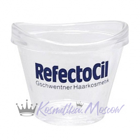 Пластиковый стакан для ресниц - RefectoCil Plastic Bowl For Eyelashes мл