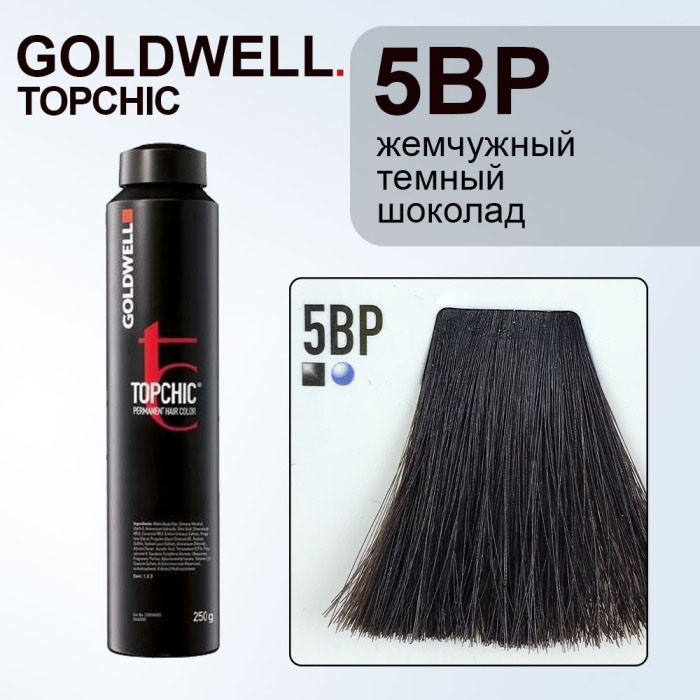 Goldwell TOPCHIC  5-BP, 250 ml