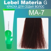 Краска Materia G Тон MA-7 120 гр.