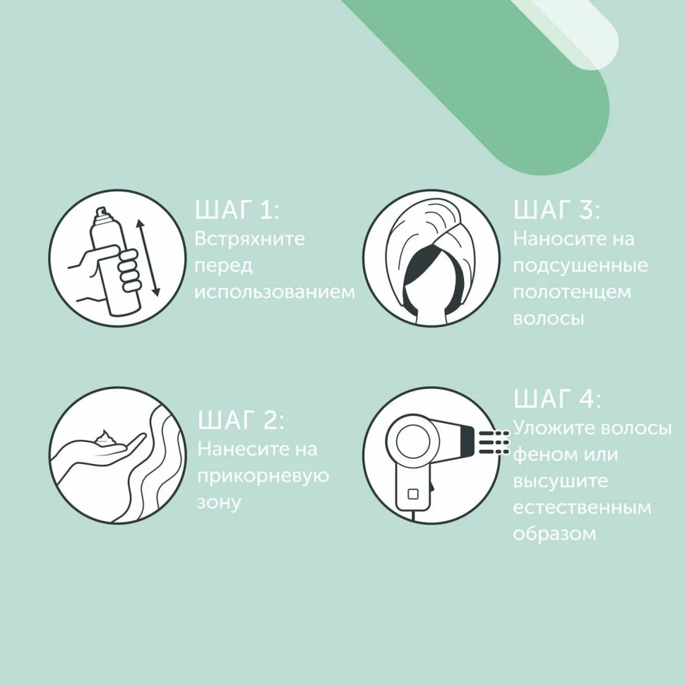 LondaSt Мусс д/укл.волос норм ф. ENHANCE IT 250 мл