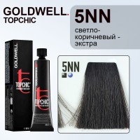 Стойкая профессиональная краска для волос - Goldwell Topchic Hair Color Coloration 5NN (Светло-коричневый экстра) 60 мл