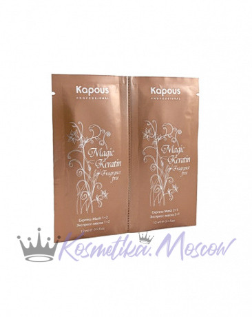 Экспресс-маска для восстановления с кератином - Kapous Fragrance Free Magic Keratin Express-Mask 2*12 мл