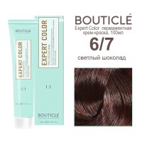 6/7 светлый шоколад BOUTICLE Expert color 100 мл