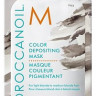 Маска тонирующая для волос Платина - Moroccanoil Color Depositing Mask Platinum 30 мл
