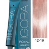 Специальный блондин сандрэ фиолетовый - Schwarzkopf Igora Royal Highlifts Hair Color 12-19 60 мл