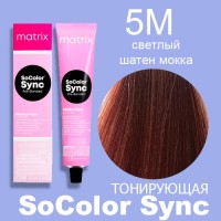 МATRIX Краска SUPER SYNC 5M, 90 мл