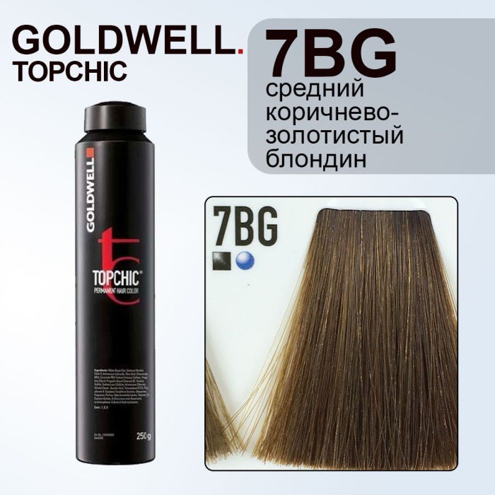 Goldwell TOPCHIC  7-BG, 250 ml