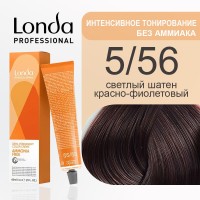 5/56 Светлый шатен красно-фиолетовый - Londacolor Интенсивное Тонирование 60 мл