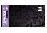 Перчатки нитриловые, СИРЕНЕВЫЕ, размер M, вес перчатки 3,5 г, 100 шт. в уп., AVIORA