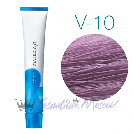 Lebel Materia Lifer V-10 (Яркий блондин фиолетовый) - Тонирующая краска для волос 80 мл
