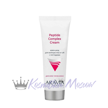 Крем - уход для контура глаз и губ с пептидами Peptide Complex Cream, 50 мл ARAVIA