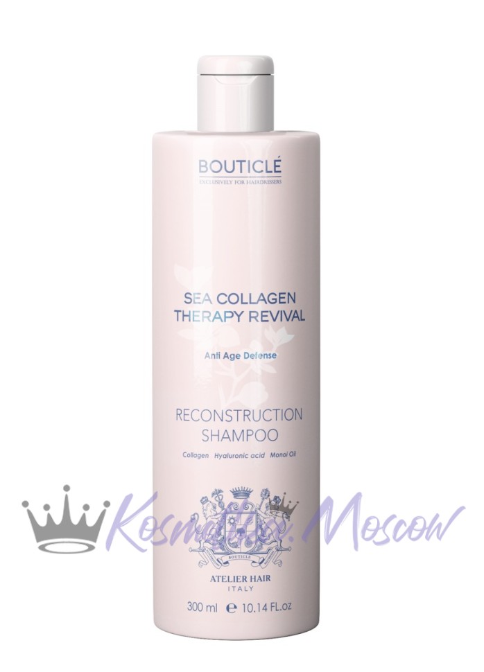 BOUTICLE Коллагеновый восстанавливающий шампунь – Bouticle Reconstruction Shampoo 300 мл