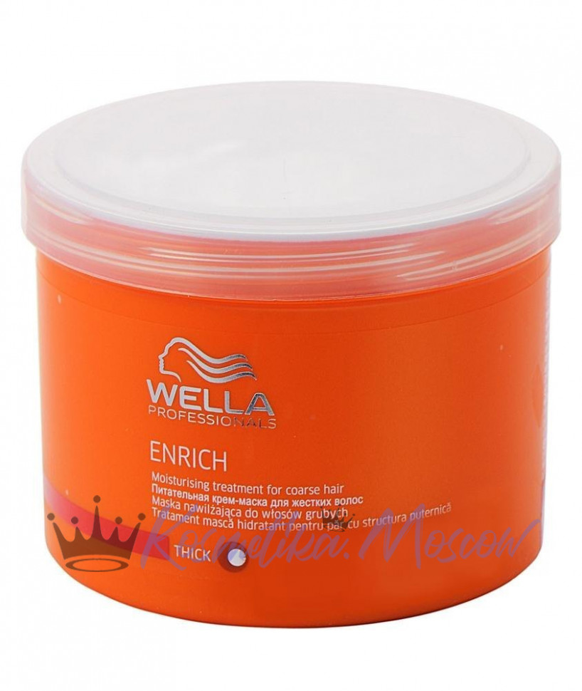 Крем-маска питательная для жестких волос - Wella Professional Enrich Moisturizing Treatment for Thick Coarse Hair 500 мл