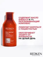 REDKEN ФРИЗ ДИСМИСС ШАМПУНЬ ДЛЯ ГЛАДКОСТИ 1000 мл РЕНО