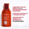 REDKEN ФРИЗ ДИСМИСС ШАМПУНЬ ДЛЯ ГЛАДКОСТИ 1000 мл РЕНО REDKEN ФРИЗ ДИСМИСС ШАМПУНЬ ДЛЯ ГЛАДКОСТИ 1000 мл РЕНО