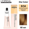 L'Oreal Dia Color 8.34 светлый блондин золотисто медный 60мл