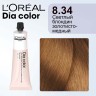 L'Oreal Dia Color 8.34 светлый блондин золотисто медный 60мл