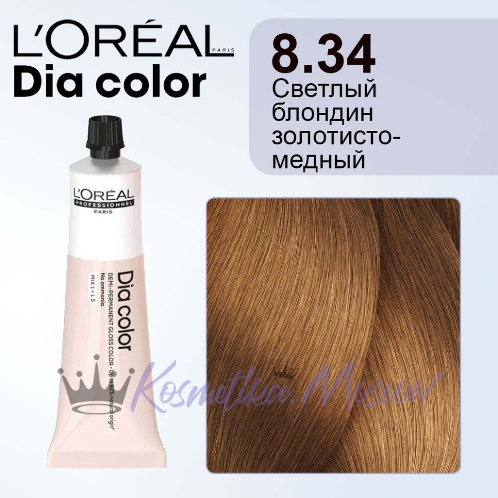 L'Oreal Dia Color 8.34 светлый блондин золотисто медный 60мл
