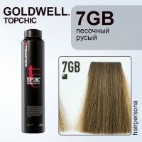 Goldwell TOPCHIC 7-GB, 250 мл