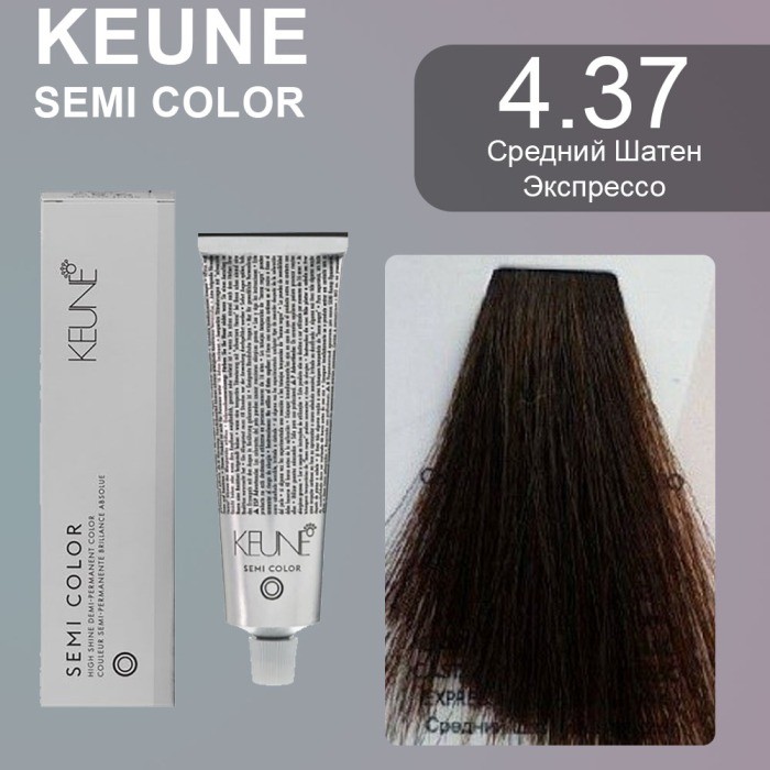 Keune Краска для волос SEMI COLOR NO. 4.37 60 мл