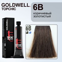 Стойкая профессиональная краска для волос - Goldwell Topchic Hair Color Coloration 6B (Тёмно-русый бежевый) 60 мл