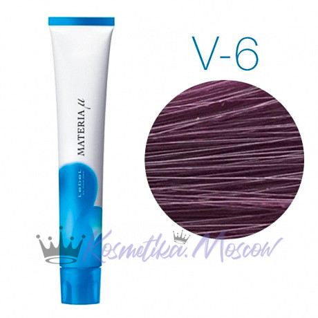 Lebel Materia Lifer V-6 (тёмный блондин фиолетовый) - Тонирующая краска для волос 80 мл