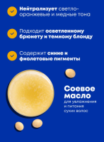 Шампунь для нейтрализации желтизны у блондинок 5 - 8 уровней тона - Matrix Total Results Color Obsessed Brass Off Shampoo 1000 мл