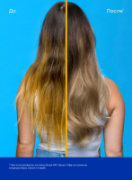 Шампунь для нейтрализации желтизны у блондинок 5 - 8 уровней тона - Matrix Total Results Color Obsessed Brass Off Shampoo 1000 мл