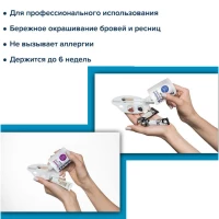 REFECTOCIL 0 Блонд