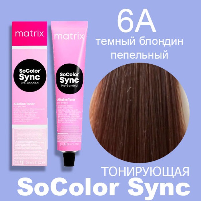 МATRIX Краска SUPER SYNC 6A, 90 мл