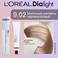 L`Oreal ДИАЛАЙТ 9.02 50 мл