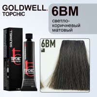Стойкая профессиональная краска для волос - Goldwell Topchic Hair Color Coloration 6BM (Тёмно-русый бежевый махагон) 60 мл