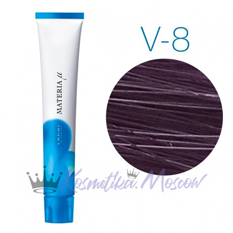 Lebel Materia Lifer V-8 (светлый блондин фиолетовый) - Тонирующая краска для волос 80 мл