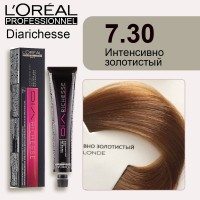 Краска для волос Loreal Dia Richesse 7.30 (Интенсивно золотистый)