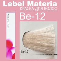 Краска materia/ BE12 80 гр.