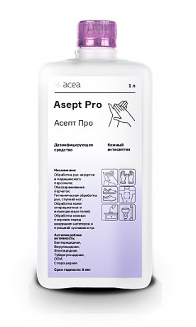 Асепт Про - Acea Asept Pro 1000 мл