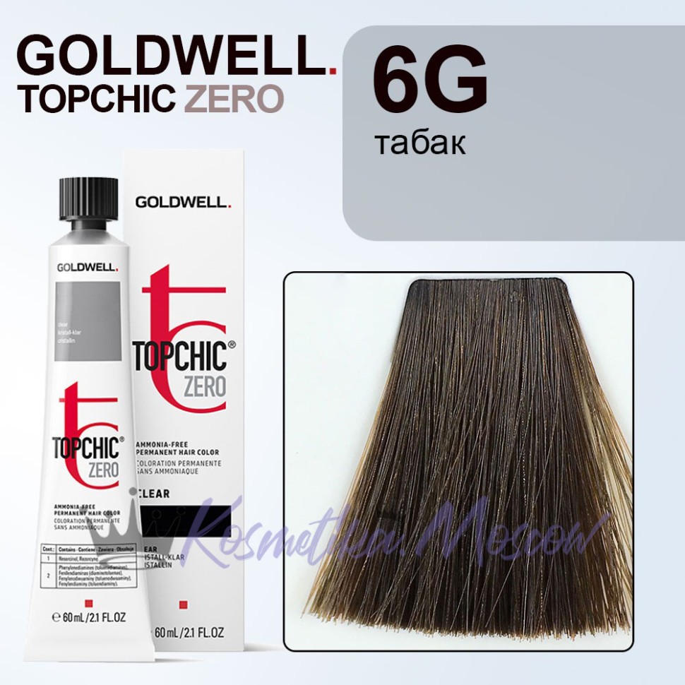 Стойкая профессиональная краска для волос - Goldwell Topchic Hair Color Coloration 6G (Тёмно-русый золотистый) 60 мл