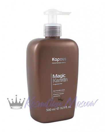 Кератин лосьон для волос - Kapous Fragrance Free Magic Keratin Lotion 500 мл