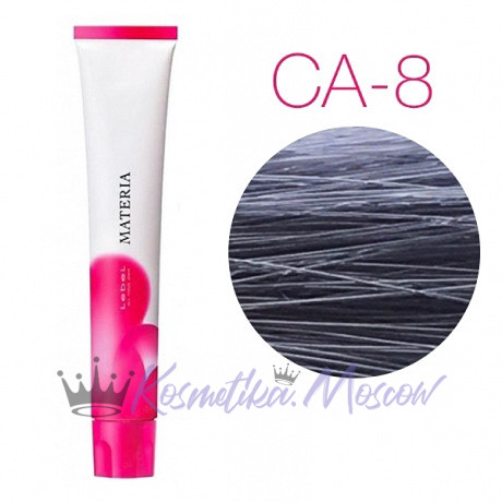 Lebel Materia 3D Ca-8 (светлый блондин пепельный кобальт) - Перманентная низкоаммичная краска для волос 80 мл