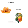Оттеночная маска Мед - Kydra Sweet Color Soft Honey 500 мл