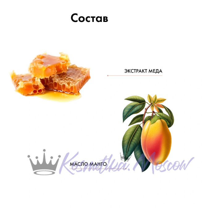 Оттеночная маска Мед - Kydra Sweet Color Soft Honey 500 мл