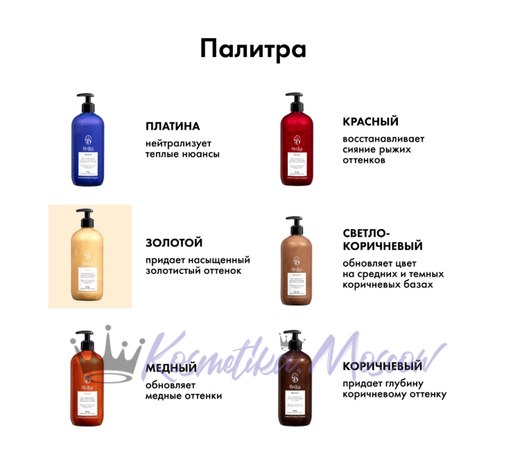 Оттеночная маска Мед - Kydra Sweet Color Soft Honey 500 мл