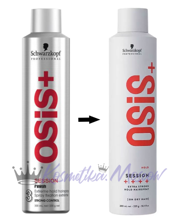 Лак для волос экстрасильной фиксации Schwarzkopf Professional Session Extreme hold hairspray 300 мл